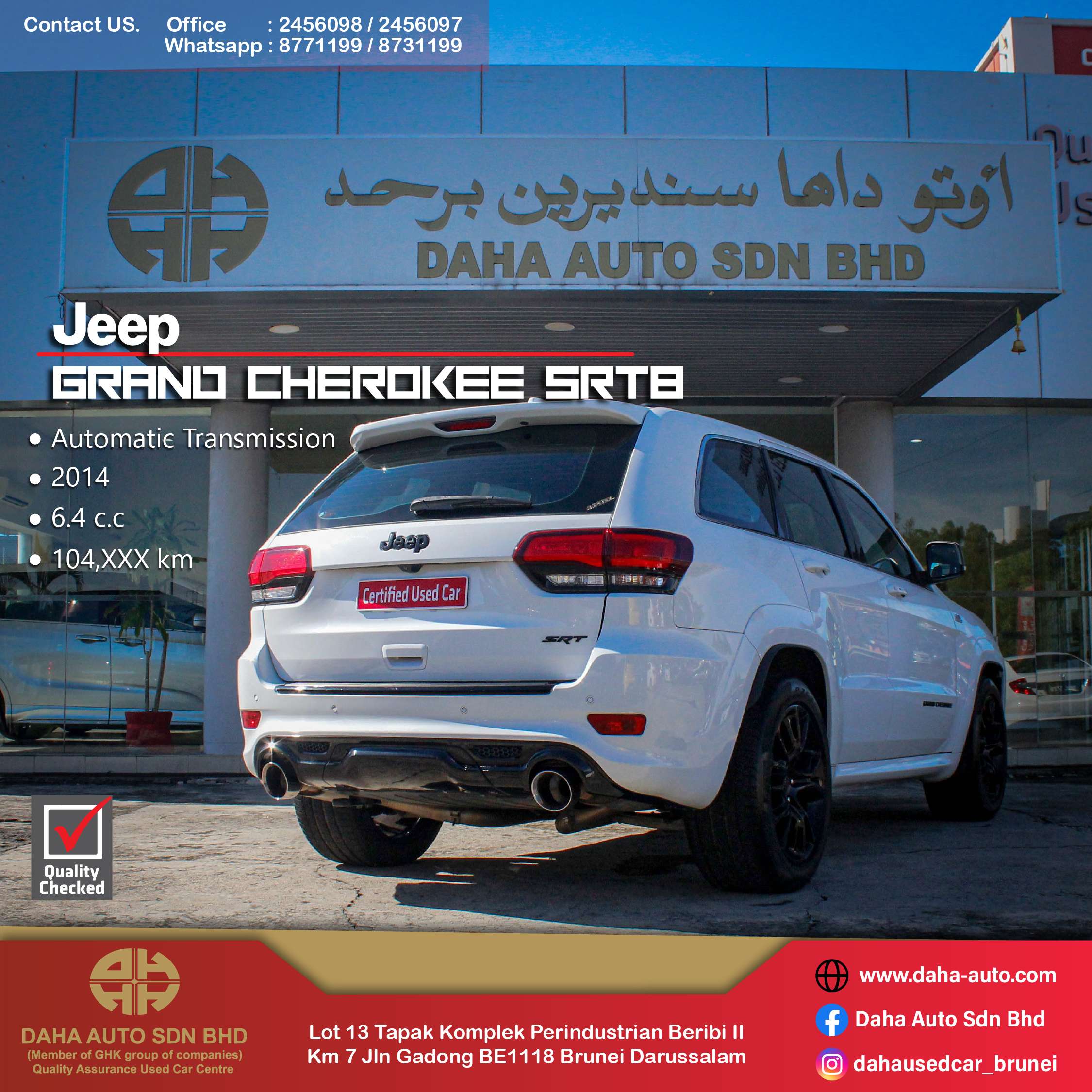 Jeep Grand Cherokee SRT8