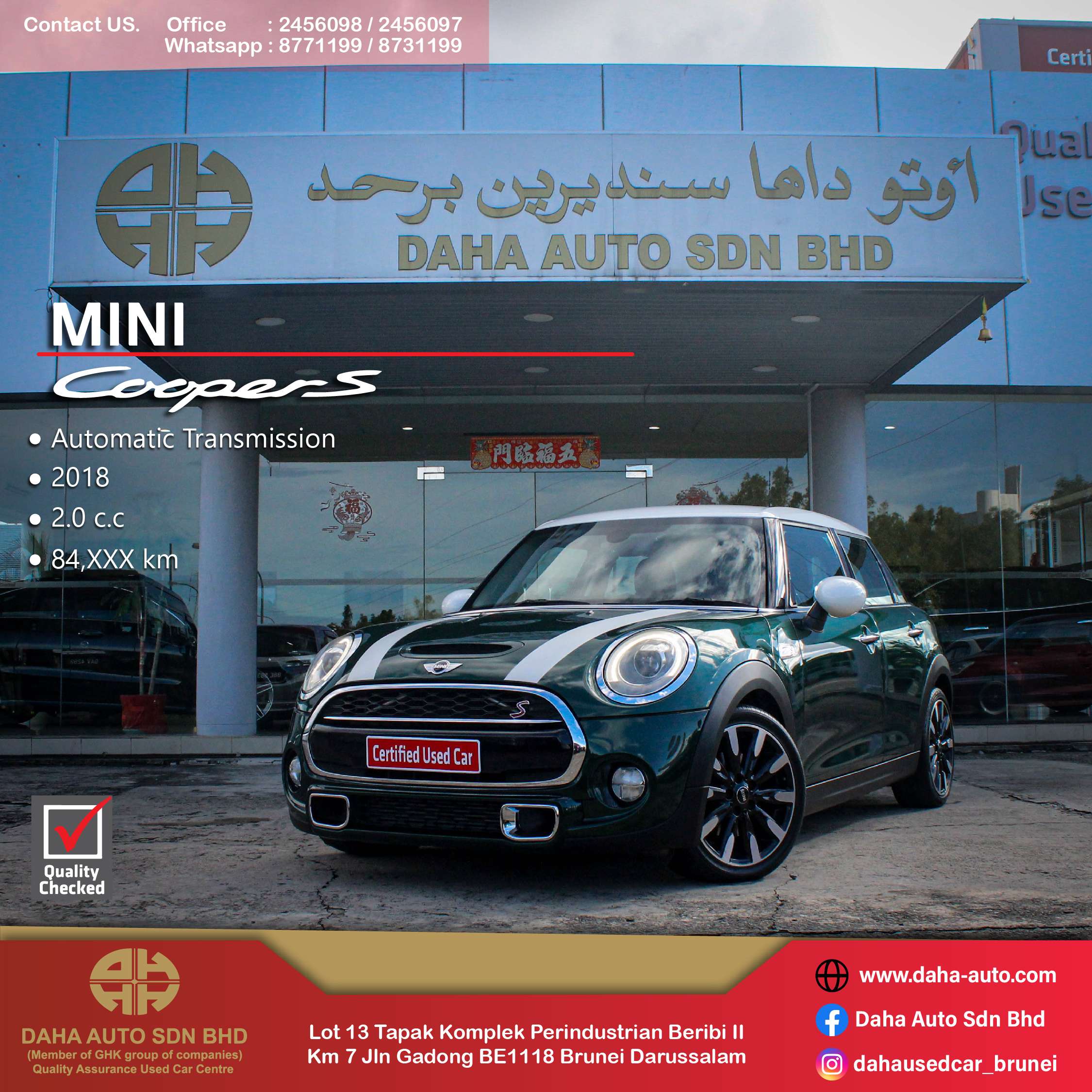 Mini Cooper S Turbo