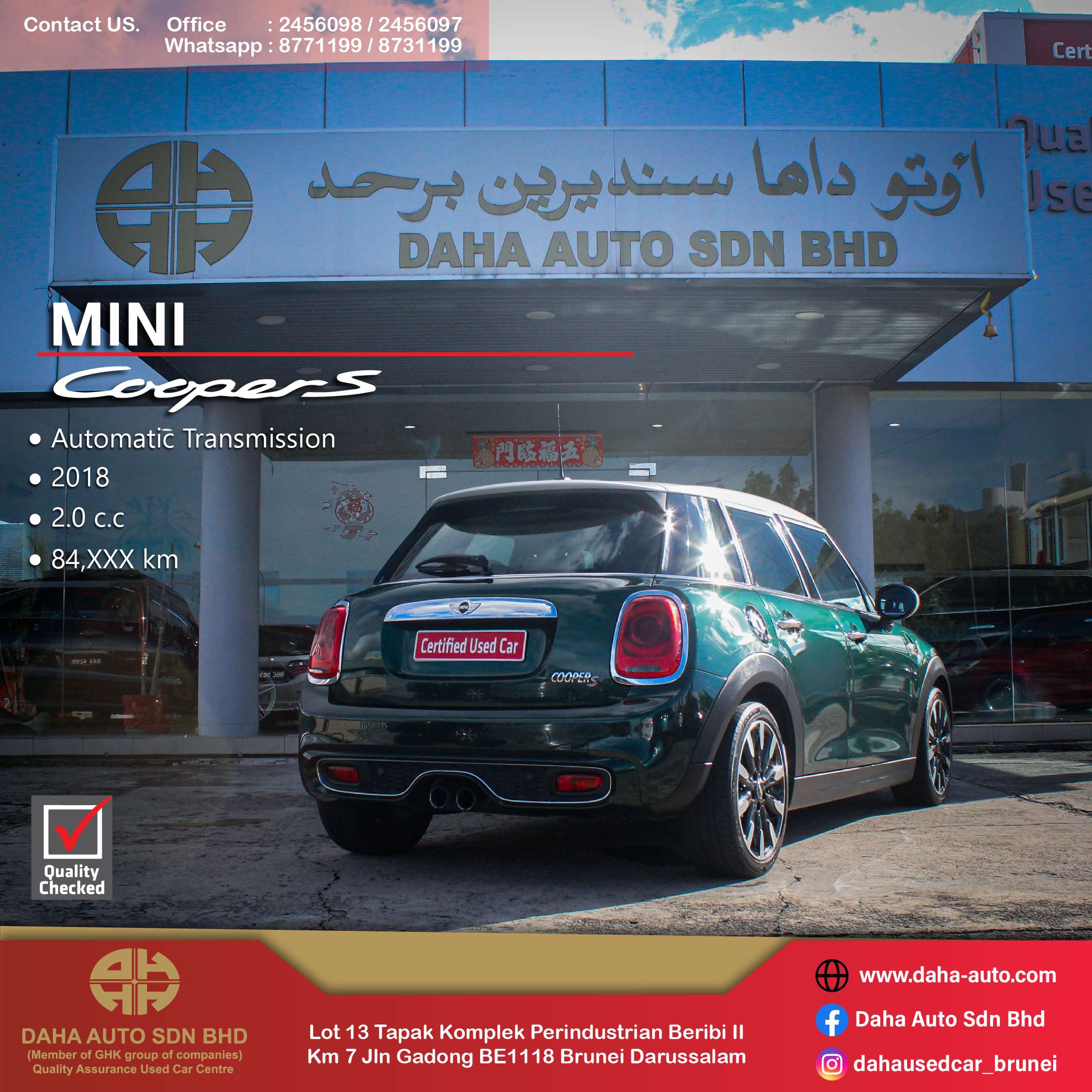 Mini Cooper S Turbo