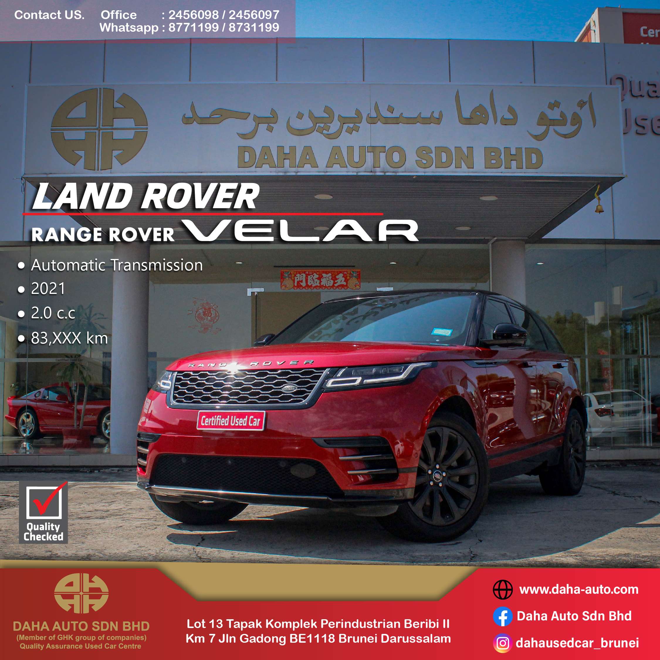 Range Rover Velar