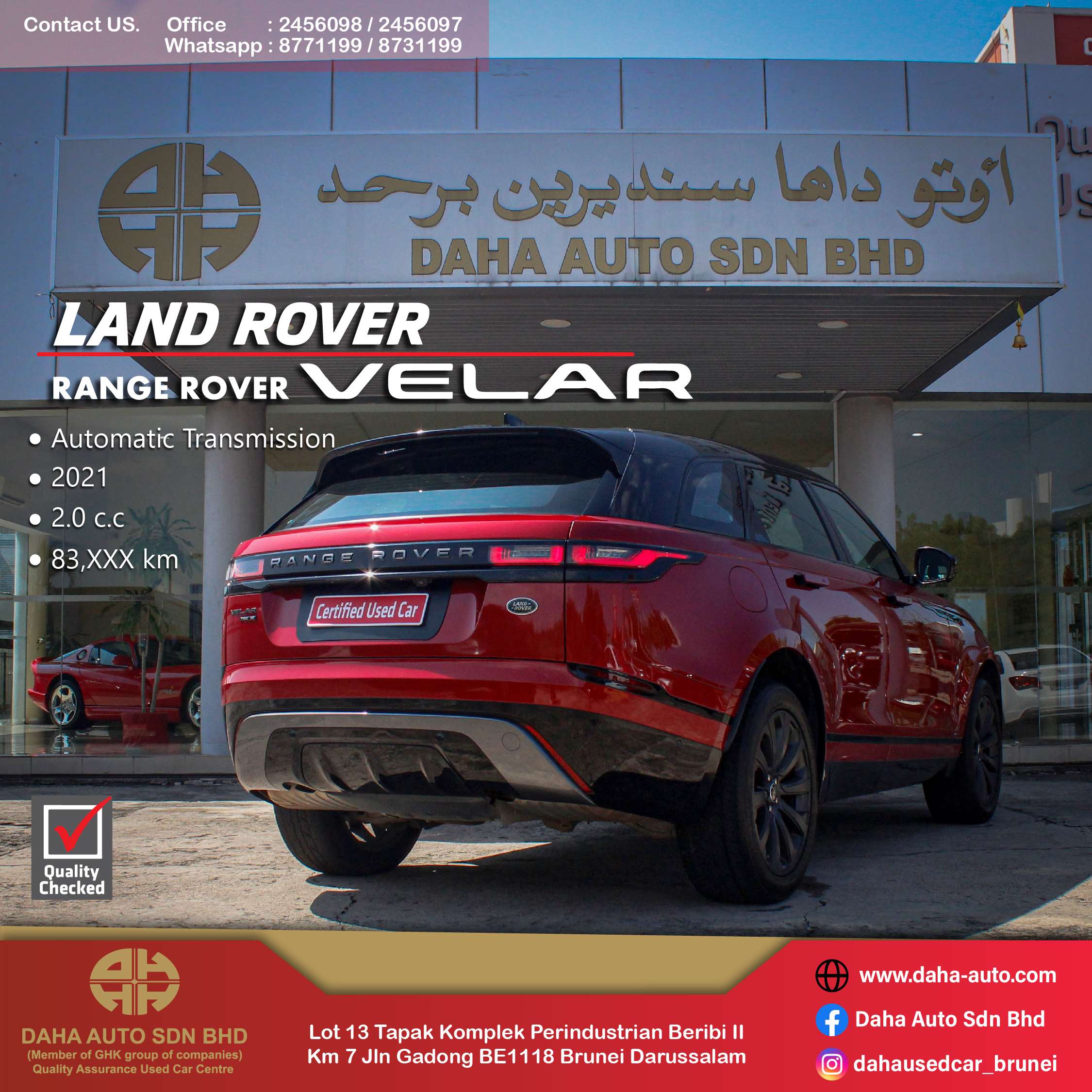 Range Rover Velar