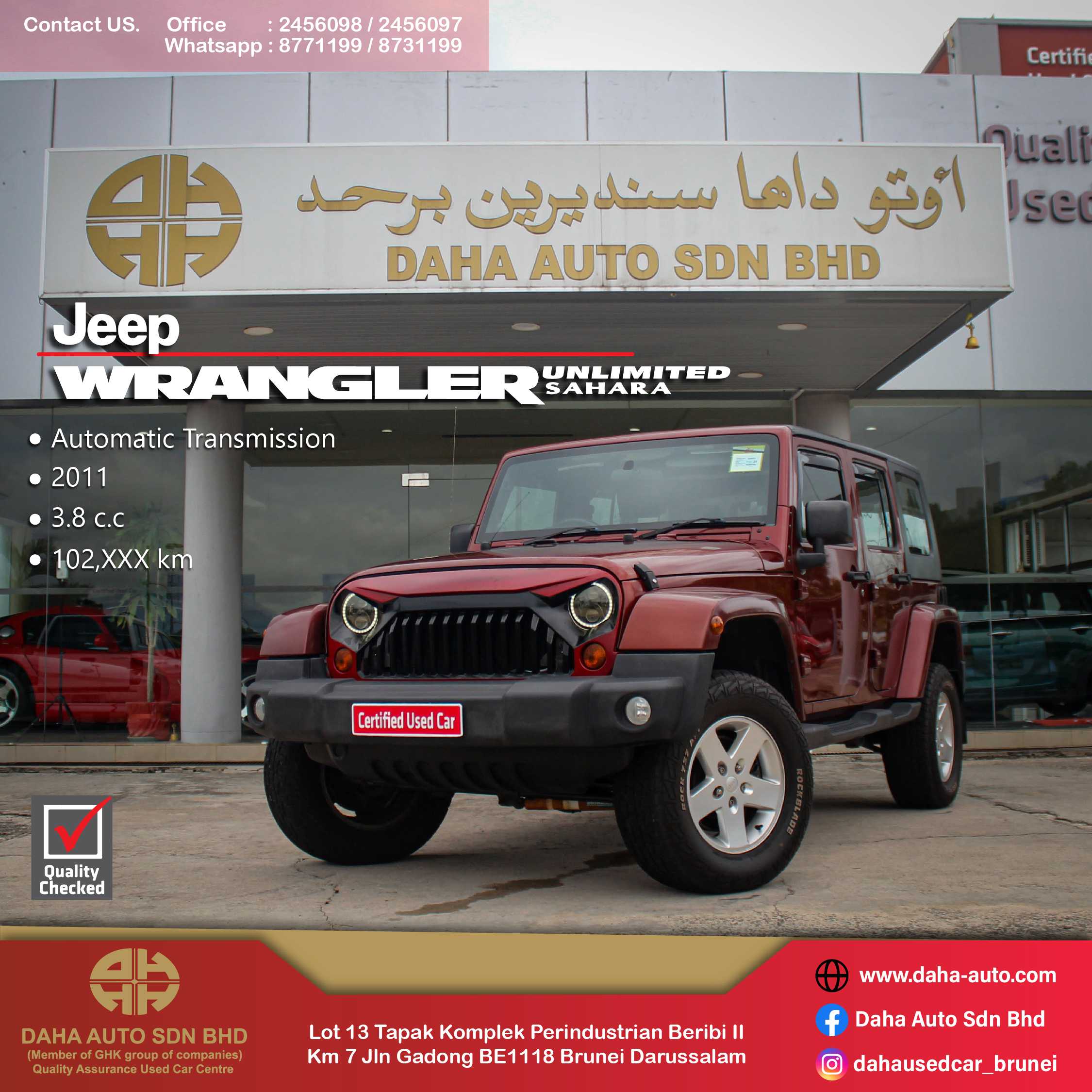 Jeep Wrangler Unlimited Sahara