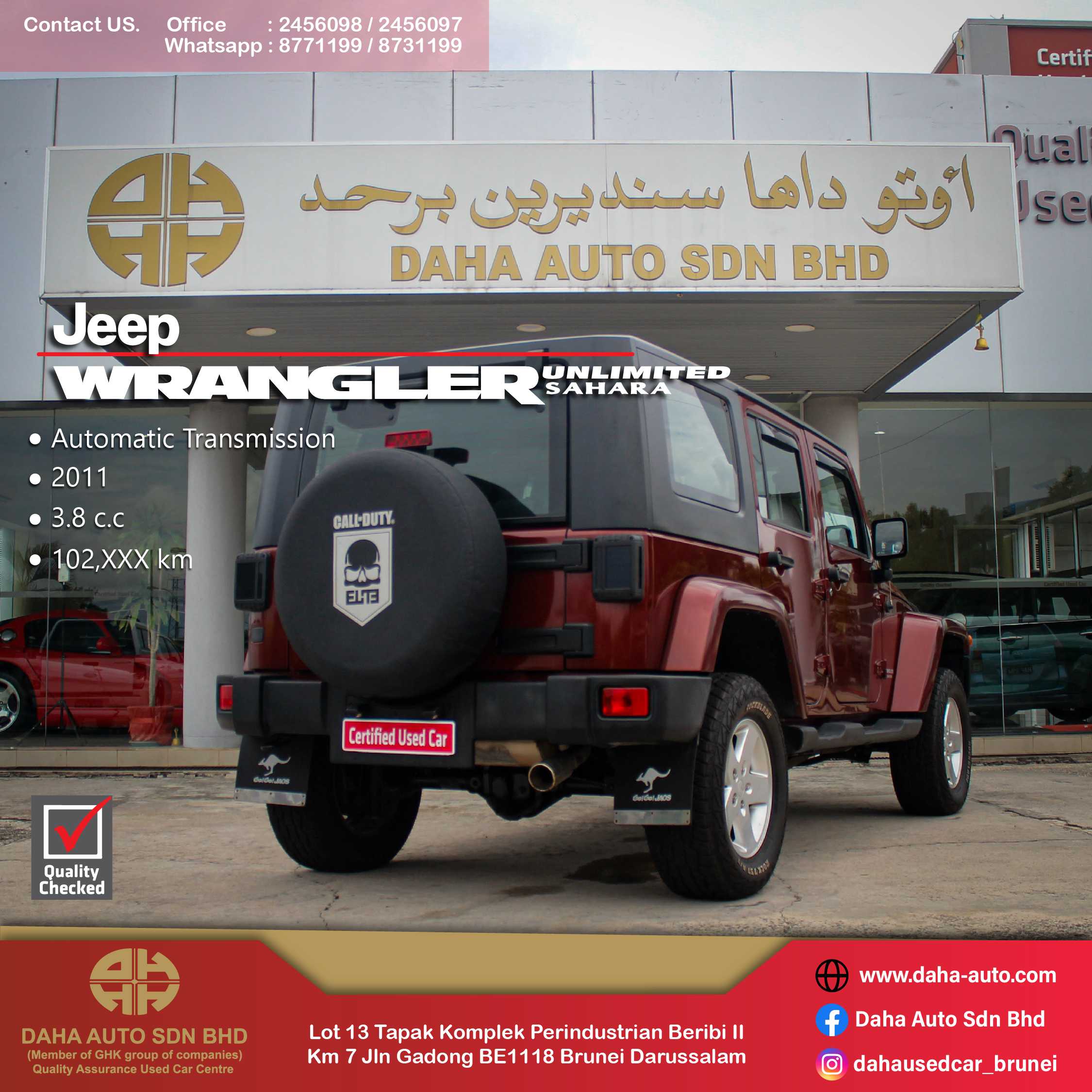 Jeep Wrangler Unlimited Sahara