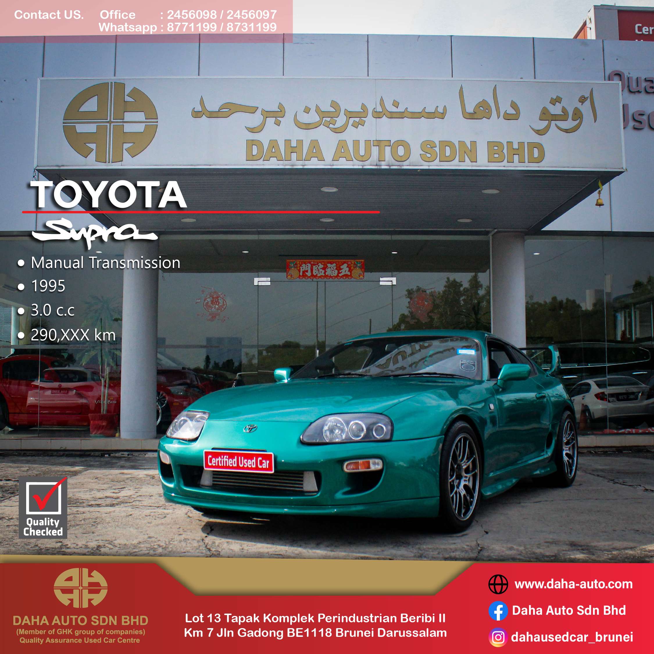 Toyota Supra Mk4