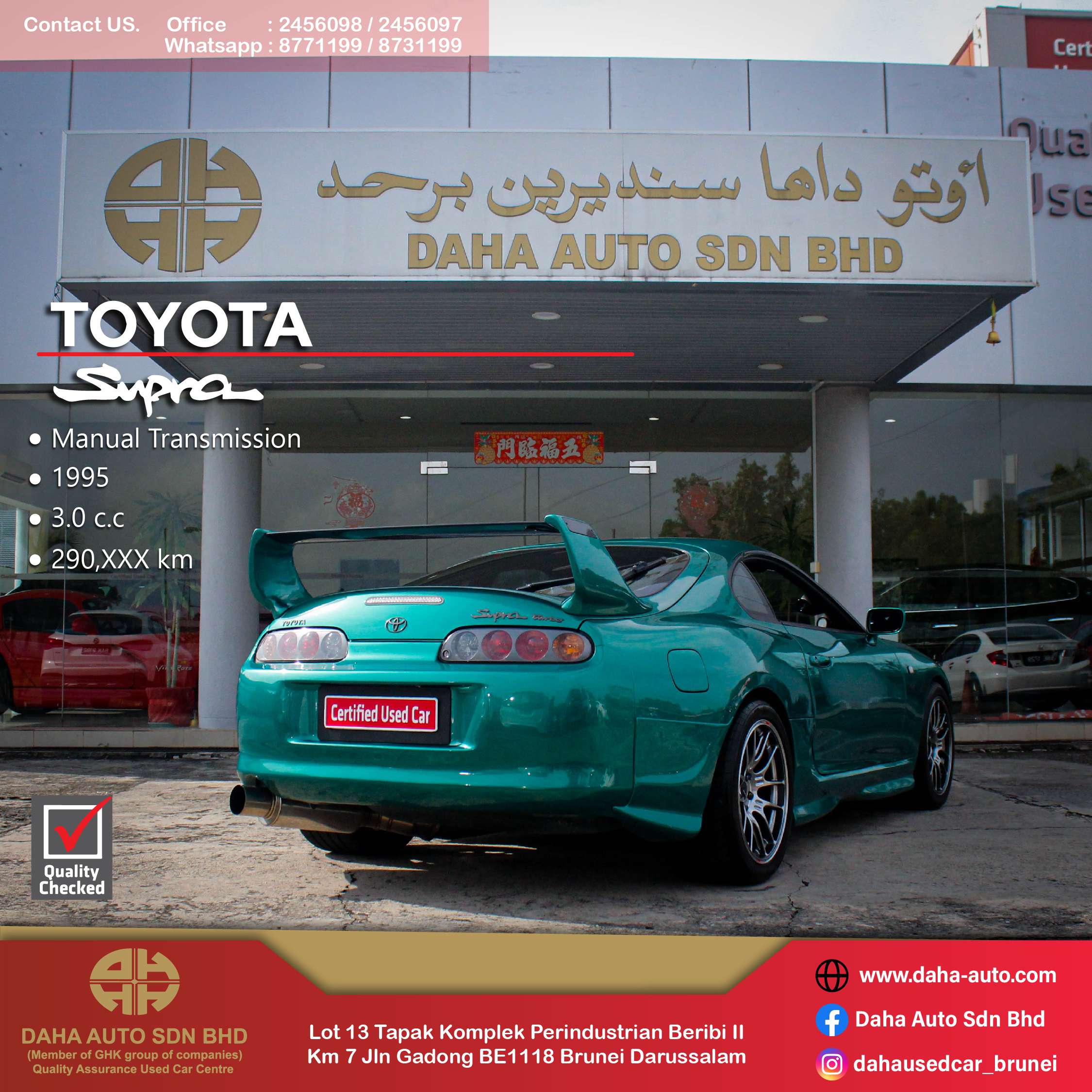 Toyota Supra Mk4